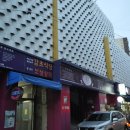 동광로1길 87 이미지