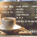 달동쭈꾸미 이미지