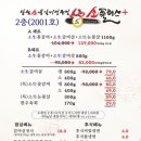 소플러스 동탄역점 이미지