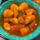 우리할매떡복이