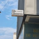 단발 신부의 드레스투어 (2) 비비드블랑 후기 (제이웨딩 진행)