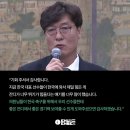 오늘자 국회를 조스로 보는 이임생 마지막 발언 이미지