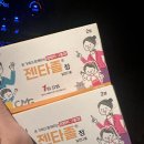 루이약국 이미지