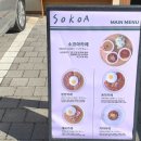미사2동행정복지센터(28484) 이미지