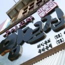 맘보집 - 남양주시 | 맘보집