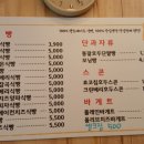블럭제빵소 이미지