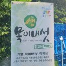 청봉농장 이미지