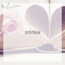 편안한방병원 이미지