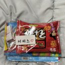 꽉꽉스쿱 이미지