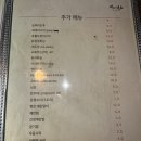 군자역 술집 / 군자역 이자카야 추천 야키도리 모모
