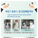 주식회사 가온메디칼 이미지