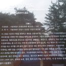 봉은사칠성도 이미지