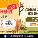 에스비에스(SBS)아카데미미용학원 이미지