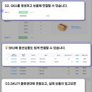 클릭광고