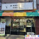 까까보까 이미지