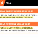 진영정비소
