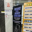 웨이브태닝 이미지