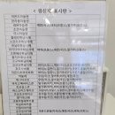 구구과자점