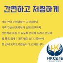 한국간병인협회 이미지