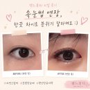 331 | [젠느뷰티] 수원 인계동 속눈썹연장 후기 🩷