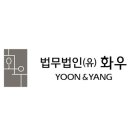 세무법인화우 - 강남구 영동대로 517 | 세무법인화우