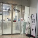 시청큰약국 | [입독준비] 여권 출생지 추가기재 방법/후기(종로구청 여권과 후기/시간/여권발급수수료)