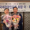 (유)뉴하늘관광 이미지