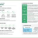 늘사랑재가노인복지센터 이미지