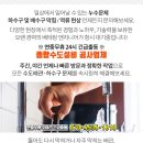 이화여인숙 이미지