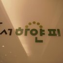 강서하얀피부 이미지