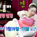 2024 천북 굴축제 이미지