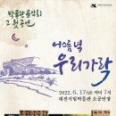 대전시립박물관 이미지