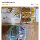 별에서온그닭북삼오태점 이미지