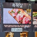 명가찌개마을 본점 이미지