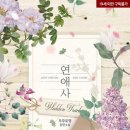 인섭 농장 네이버블로그