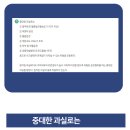 법원앞교차로전방 이미지