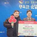 성이 염소농장 이미지