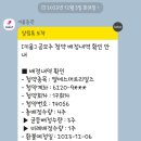 엘에스머트리얼즈(주 이미지