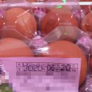 영일계란 이미지