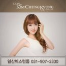 머리해요 이미지