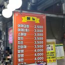 따봉김밥 이미지