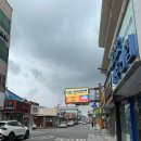 나주곰탕한옥집 이미지