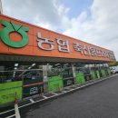 축산물프라자동대구IC점 이미지