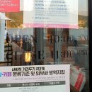 커피모노비
