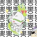 배떡&피씨방 이미지