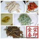 청포식당