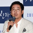 [우빈의 조짐] '프로포폴 차명진료' 하정우, 재판도 다른 이름으로 받지 그러세요 이미지