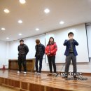 거창고등학교 | 거창고등학교 특별활동 레크레이션 강의 후기