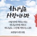 샬롬
