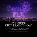 솔타메디칼코리아 유한회사 이미지